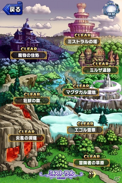 Android版「ブレイブ フロンティア」が配信―王道のファンタジー世界「グランガイア」を舞台にした本格的RPGの画像37