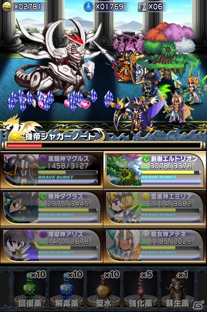 Android版「ブレイブ フロンティア」が配信―王道のファンタジー世界「グランガイア」を舞台にした本格的RPGの画像41