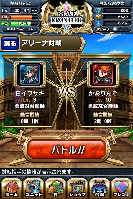Android版「ブレイブ フロンティア」が配信―王道のファンタジー世界「グランガイア」を舞台にした本格的RPGの画像44