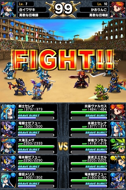 Android版「ブレイブ フロンティア」が配信―王道のファンタジー世界「グランガイア」を舞台にした本格的RPGの画像45