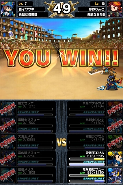 Android版「ブレイブ フロンティア」が配信―王道のファンタジー世界「グランガイア」を舞台にした本格的RPGの画像47