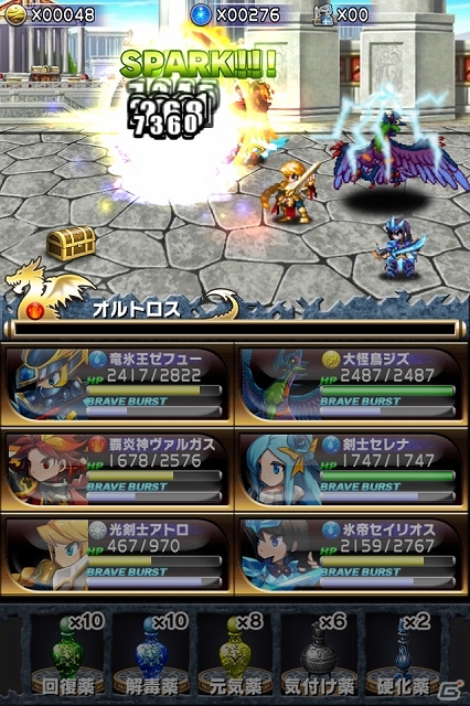 Android版「ブレイブ フロンティア」が配信―王道のファンタジー世界「グランガイア」を舞台にした本格的RPGの画像5
