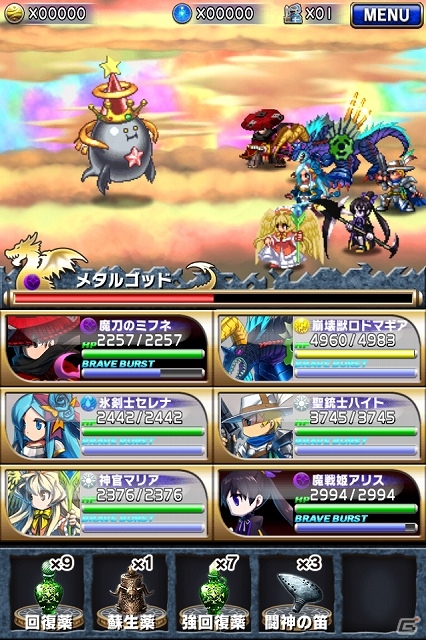 Android版「ブレイブ フロンティア」が配信―王道のファンタジー世界「グランガイア」を舞台にした本格的RPGの画像51