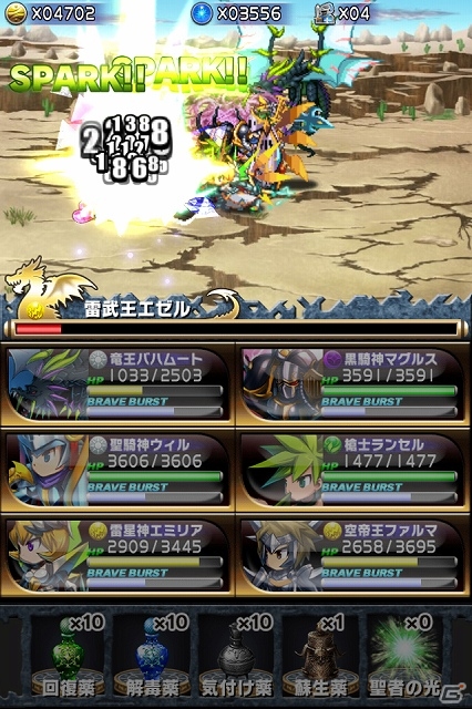 Android版「ブレイブ フロンティア」が配信―王道のファンタジー世界「グランガイア」を舞台にした本格的RPGの画像6