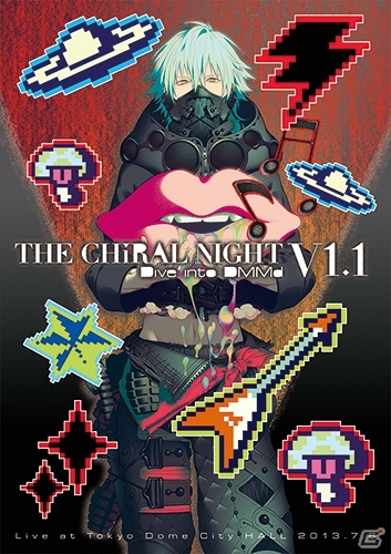 「Nitro＋CHiRAL」のライブイベント「THE CHiRAL NIGHT」の模様を収めたBlu-rayが11月27日に発売の画像1