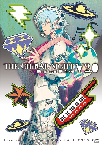 「Nitro＋CHiRAL」のライブイベント「THE CHiRAL NIGHT」の模様を収めたBlu-rayが11月27日に発売の画像2