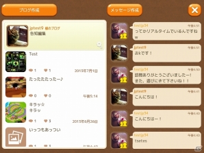 「ロリポップ☆あいらんど」事前登録情報をTwitterで拡散すると「Amazonギフト券」がもらえるキャンペーン開始の画像8