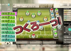 PS3/PS Vita「サカつく プロサッカークラブをつくろう！」八塚浩さんの実況も聞ける2種類のCMが公開