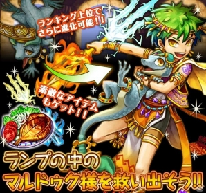 GREE/mixi「百神～ヒャクカミ～」お気に入りの神様をもっと強くできる装備アイテム「神装備」がアップデートにて実装の画像5