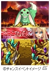 Mobage「大連撃!!クリスタルクルセイド」レアガチャ券などが手に入る70万人突破記念キャンペーンが開催の画像2