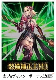 Mobage「大連撃!!クリスタルクルセイド」レアガチャ券などが手に入る70万人突破記念キャンペーンが開催の画像3