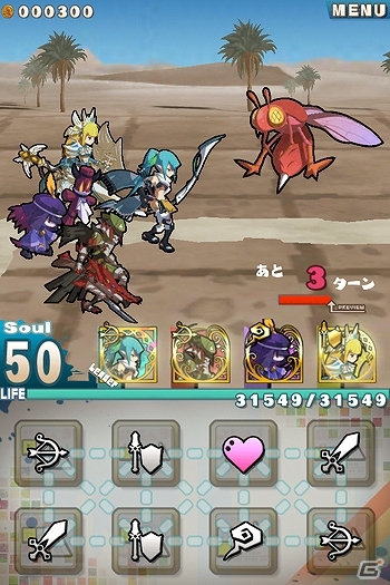 iOS/Android「ロード・トゥ・ドラゴン」大型アップデート「Ver.1.9.0」が近日中に実施決定―スペシャルイベント第1弾「東砂漠の戦争屋」を開催予定の画像1