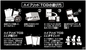 ハイブリッドTCG「ファイブクロス」Android版にてオープンβサービスが開始―第1弾タイトル「IS＜インフィニット・ストラトス＞」のカードで先行体験の画像10