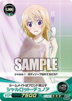 ハイブリッドTCG「ファイブクロス」Android版にてオープンβサービスが開始―第1弾タイトル「IS＜インフィニット・ストラトス＞」のカードで先行体験の画像5