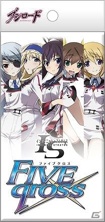 ハイブリッドTCG「ファイブクロス」Android版にてオープンβサービスが開始―第1弾タイトル「IS＜インフィニット・ストラトス＞」のカードで先行体験の画像6
