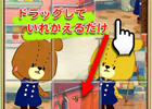 アニメのストーリーを元にしたイラストパズルが楽しめるiOS「がんばれ！ルルロロのピクチャーパズル」配信スタート