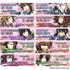 動乱の世に巻き起こる甘く切ない恋物語！Android版「トキメキ幻想恋スル源平」が配信スタートの画像3