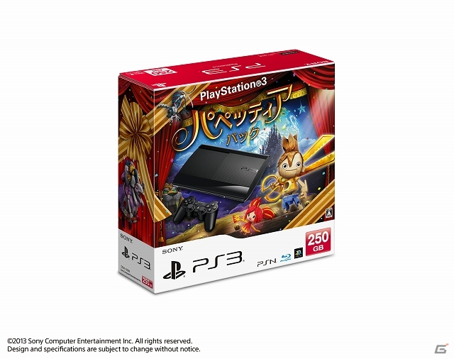 アクションゲーム「パペッティア」とPS3本体がセットになった「PlayStation3 パペッティア パック」が2013年12月12日に発売決定の画像1