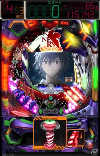 「CR ヱヴァンゲリヲン8」実機稼働大感謝セール第2弾！Android「CRヱヴァ～始まりの福音～」＆「CRヱヴァ7」のアプリ価格が期間限定で値下げの画像4