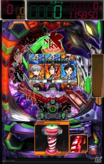 「CR ヱヴァンゲリヲン8」実機稼働大感謝セール第2弾！Android「CRヱヴァ～始まりの福音～」＆「CRヱヴァ7」のアプリ価格が期間限定で値下げの画像5