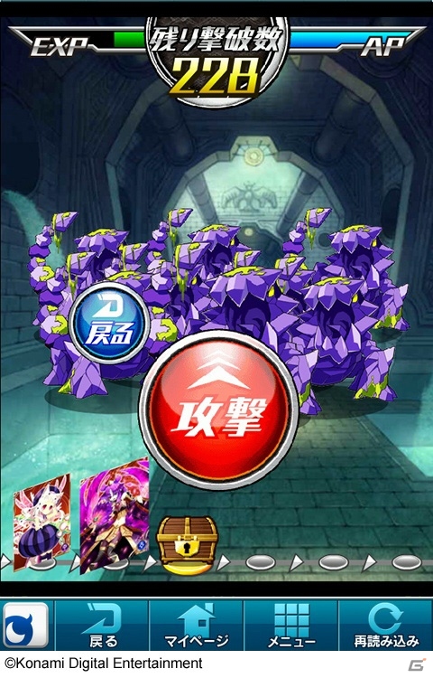 Mobage「戦コレ絆クロス」の累計登録者数が10万人を突破！Android向けネイティブアプリ版が配信スタートの画像2