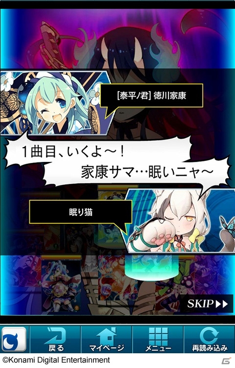 Mobage「戦コレ絆クロス」の累計登録者数が10万人を突破！Android向けネイティブアプリ版が配信スタートの画像3