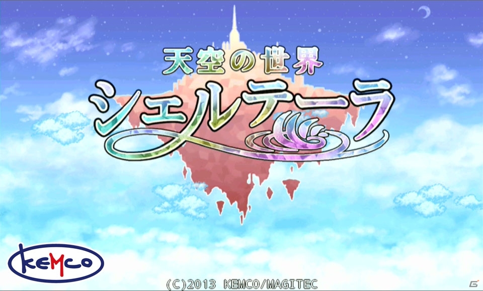 精霊たちを召喚し敵を倒そう！Android「天空の世界シェルテーラ」が配信開始の画像1
