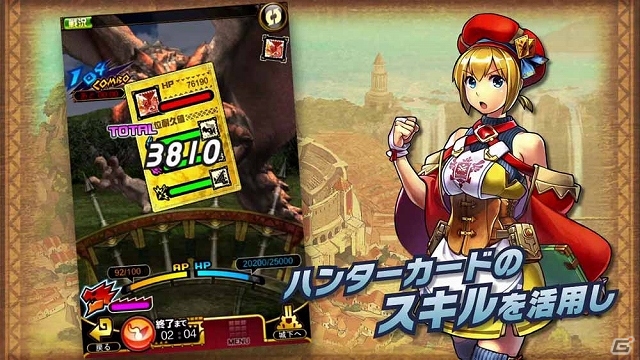iOS/Android「モンハン 大狩猟クエスト」ラギアクルスの上位装備を身に纏ったハンターカード「ナディア」をプレゼントする事前登録がスタートの画像10