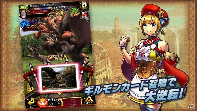 iOS/Android「モンハン 大狩猟クエスト」ラギアクルスの上位装備を身に纏ったハンターカード「ナディア」をプレゼントする事前登録がスタートの画像11