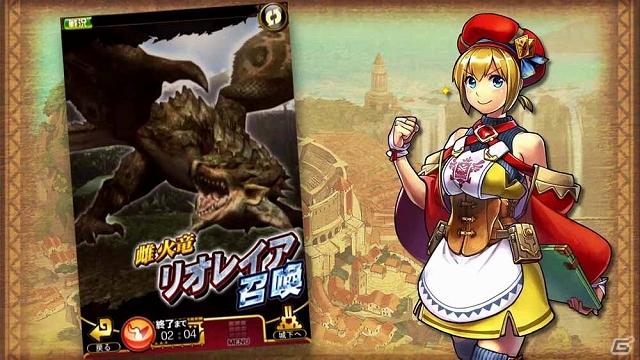 iOS/Android「モンハン 大狩猟クエスト」ラギアクルスの上位装備を身に纏ったハンターカード「ナディア」をプレゼントする事前登録がスタートの画像12