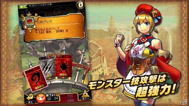 iOS/Android「モンハン 大狩猟クエスト」ラギアクルスの上位装備を身に纏ったハンターカード「ナディア」をプレゼントする事前登録がスタートの画像13