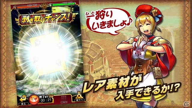 iOS/Android「モンハン 大狩猟クエスト」ラギアクルスの上位装備を身に纏ったハンターカード「ナディア」をプレゼントする事前登録がスタートの画像16
