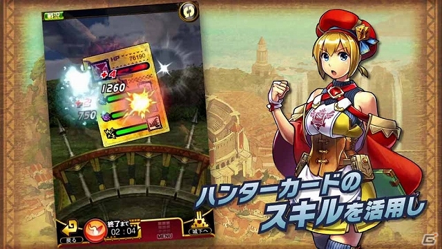iOS/Android「モンハン 大狩猟クエスト」ラギアクルスの上位装備を身に纏ったハンターカード「ナディア」をプレゼントする事前登録がスタートの画像9