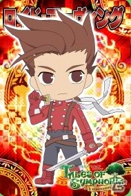 PC「神羅万象フロンティア」ロイドのカードなどが手に入る「テイルズ オブ シンフォニア ユニゾナントパック」とのコラボレーションが開始の画像5