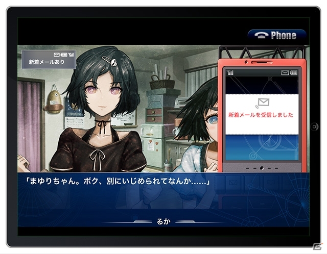 iOS版「シュタインズ・ゲート 比翼恋理のだーりん」が10月3日に配信―価格は2,500円（税込）に決定の画像2