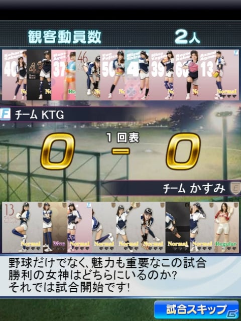 100名以上の美女たちが野球を通して日本を元気に―コーエーテクモゲームスの新作ソーシャルゲーム「もぎたて美女野球！プリティナイン」完成発表会レポートの画像31