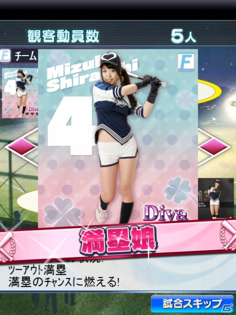 100名以上の美女たちが野球を通して日本を元気に―コーエーテクモゲームスの新作ソーシャルゲーム「もぎたて美女野球！プリティナイン」完成発表会レポートの画像32