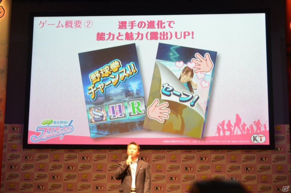 100名以上の美女たちが野球を通して日本を元気に―コーエーテクモゲームスの新作ソーシャルゲーム「もぎたて美女野球！プリティナイン」完成発表会レポートの画像7