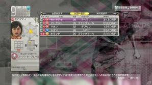 PS3/PS Vita「サカつく プロサッカークラブをつくろう！」若手発掘や秘密交渉など多彩な選手獲得方法を紹介！の画像11