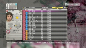 PS3/PS Vita「サカつく プロサッカークラブをつくろう！」若手発掘や秘密交渉など多彩な選手獲得方法を紹介！の画像12