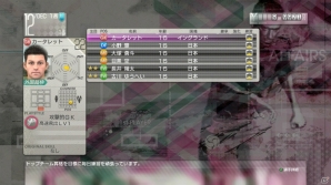 PS3/PS Vita「サカつく プロサッカークラブをつくろう！」若手発掘や秘密交渉など多彩な選手獲得方法を紹介！の画像17
