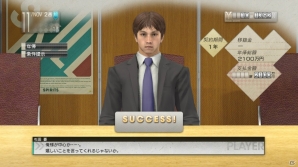 PS3/PS Vita「サカつく プロサッカークラブをつくろう！」若手発掘や秘密交渉など多彩な選手獲得方法を紹介！の画像9