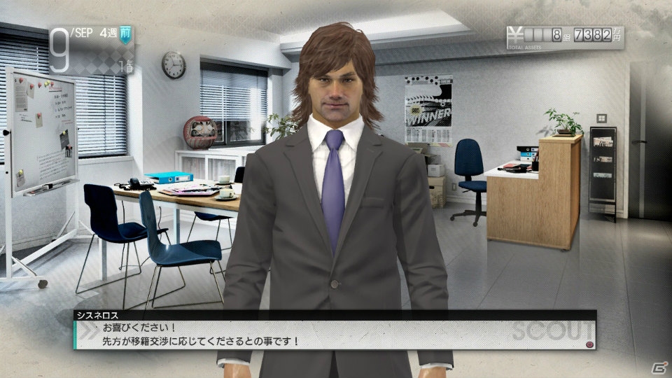 PS3/PS Vita「サカつく プロサッカークラブをつくろう！」若手発掘や秘密交渉など多彩な選手獲得方法を紹介！の画像22