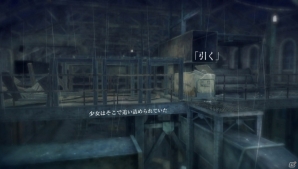 雨の世界で繰り広げられる魅力的なゲーム体験―期待通りの新作だったPS3「rain」のプレイインプレッションの画像9