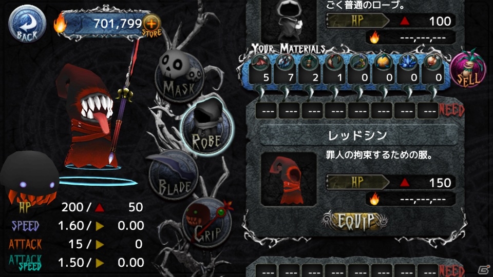 ペットのガウガウと一緒に神の世界を目指そう！iOS/Android「Dark Reaper Shoots!」が配信開始の画像3