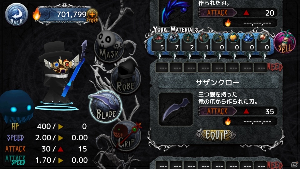ペットのガウガウと一緒に神の世界を目指そう！iOS/Android「Dark Reaper Shoots!」が配信開始の画像4