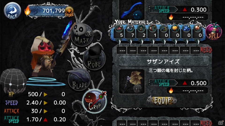 ペットのガウガウと一緒に神の世界を目指そう！iOS/Android「Dark Reaper Shoots!」が配信開始の画像5