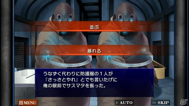 Wii U「トガビトノセンリツ」が本日より配信スタート―始まりはほんの些細な疑惑やさり気ない嘘から巻き起こるの画像3