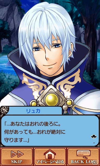 浪川大輔さんや中井和哉さんなど実力派声優陣が出演するiOS版「ラスプレ-Last Precious-」配信開始の画像12