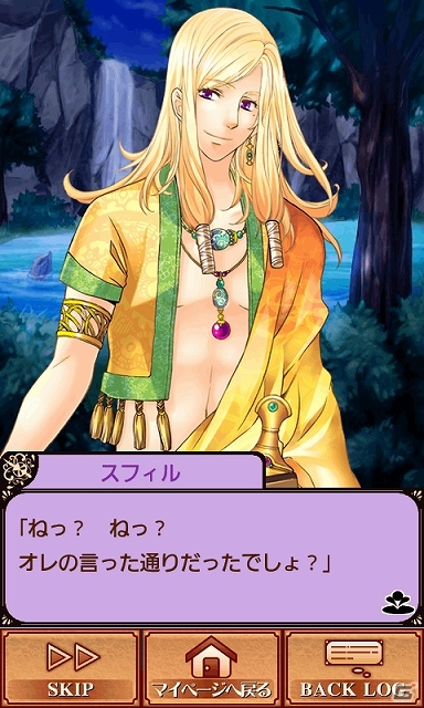浪川大輔さんや中井和哉さんなど実力派声優陣が出演するiOS版「ラスプレ-Last Precious-」配信開始の画像13